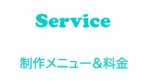 Service -e
