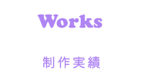 Works -